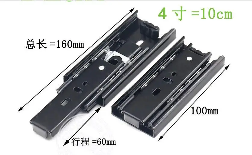 Пара черных металлических тихих шариковых подшипников полное расширение 3 секции выдвижных ящиков, боковое Крепление(10 см/4 дюйма