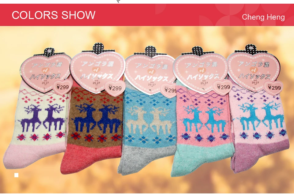 Deer-socks_03