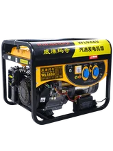 3000w miniature small gasoline generator 220V single phase silent mini home цена 3000w miniature small gasoline generator 220V single phase silent mini home цены онлайн