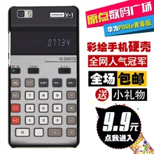 hard back shell For HUAWEI Ascend p9 lite 5 2 inch mobile phone cases Protection case