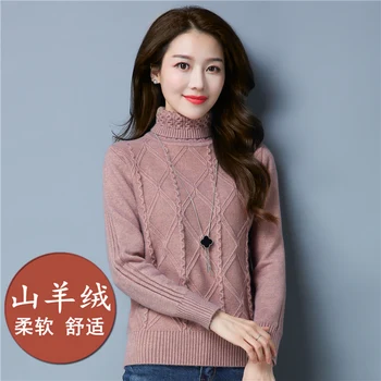 

Winter 2020 New High-collar Wool Sweater Short Pullovers for Women and Thickened Autumn and Korean Cashmere Sweaters
