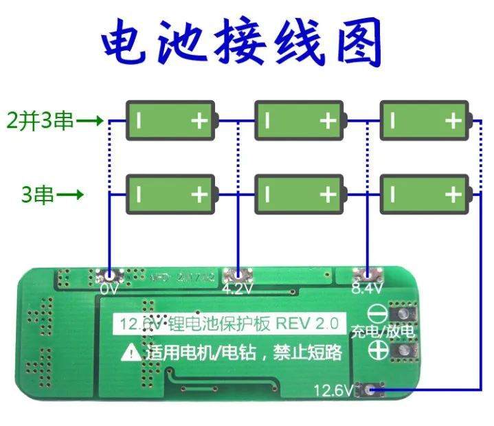 1 шт. 3S 20A литий-ионный аккумулятор 18650 зарядное устройство PCB плата защиты BMS 12,6 V ячейка 59x20x3,4 мм модуль