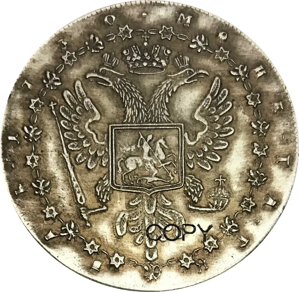 Russia - Empire 1 One Rouble 1730 year With the chain of St. Andrew