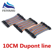 Dupont line 10 см папа-папа+ папа-мама+ мама-мама Перемычка провод Dupont кабель