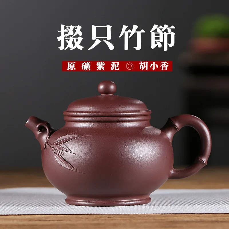 

Purple Ink For Imprinting Of Seals Famous Hu Small Incense Manual Travel Tea Set Tiny The Shang Dynasty Reason Generation Hair