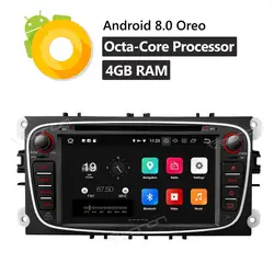 GA9162A 7 "Android 8,0 Восьмиядерный автомобильный dvd-плеер gps навигация Wifi для Ford Focus Mondeo S-Max Focus 4 Гб Сенсорный экран fm-радио