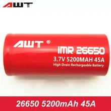 26650 Rechargeable Battery 5200mAh 45A Li ion Battery 26650 AWT High Power Flashlight Battery 26650 font