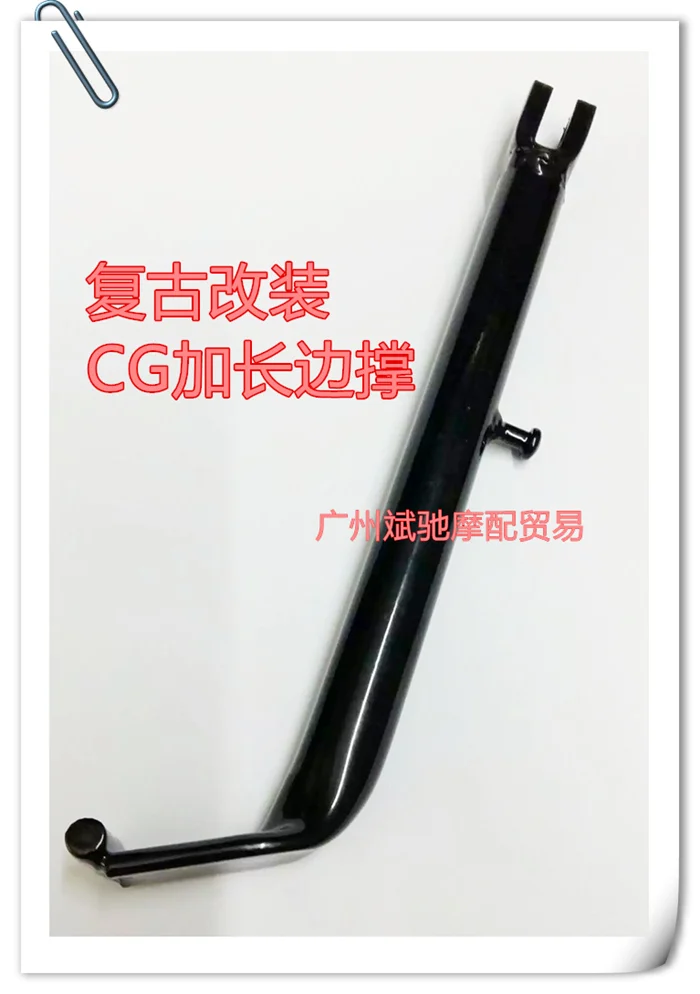 

Motorcycles Kickstand Kick Side Lining Stand Motorcycle Scooter Street for honda cg125 cg 125 125cc