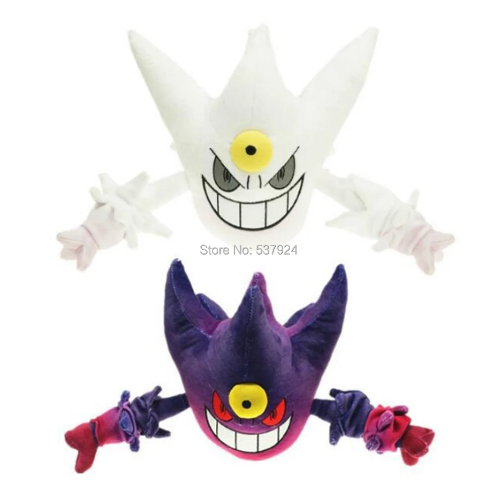 

New 2 Styles Haunter Gengar 7.5" 19CM Plush Doll