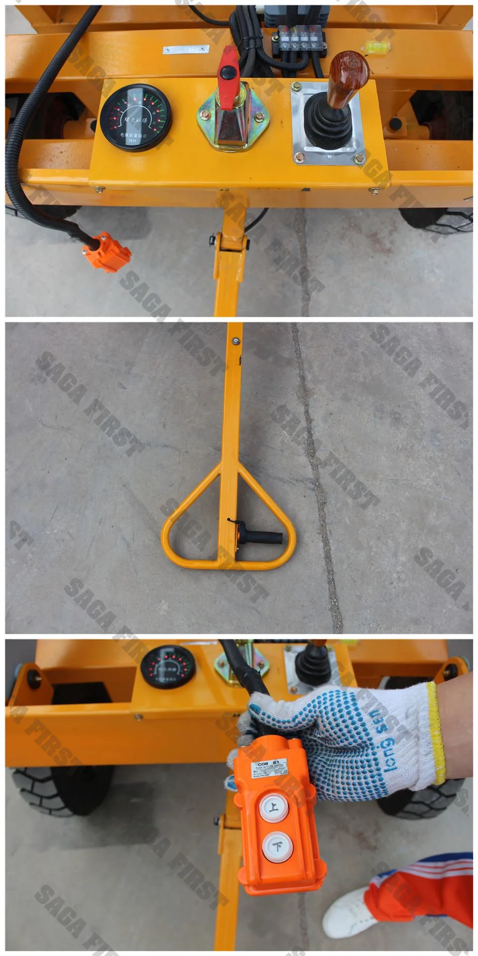 electric scissor