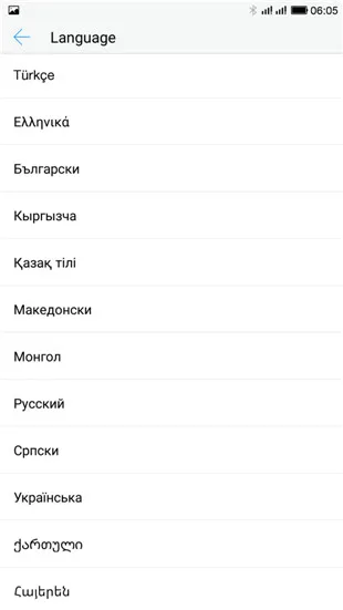 Screenshot_19700102-060520