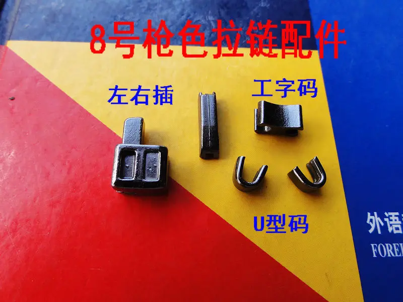 Buy 8 zipper retainer box insertion pin zipper pin