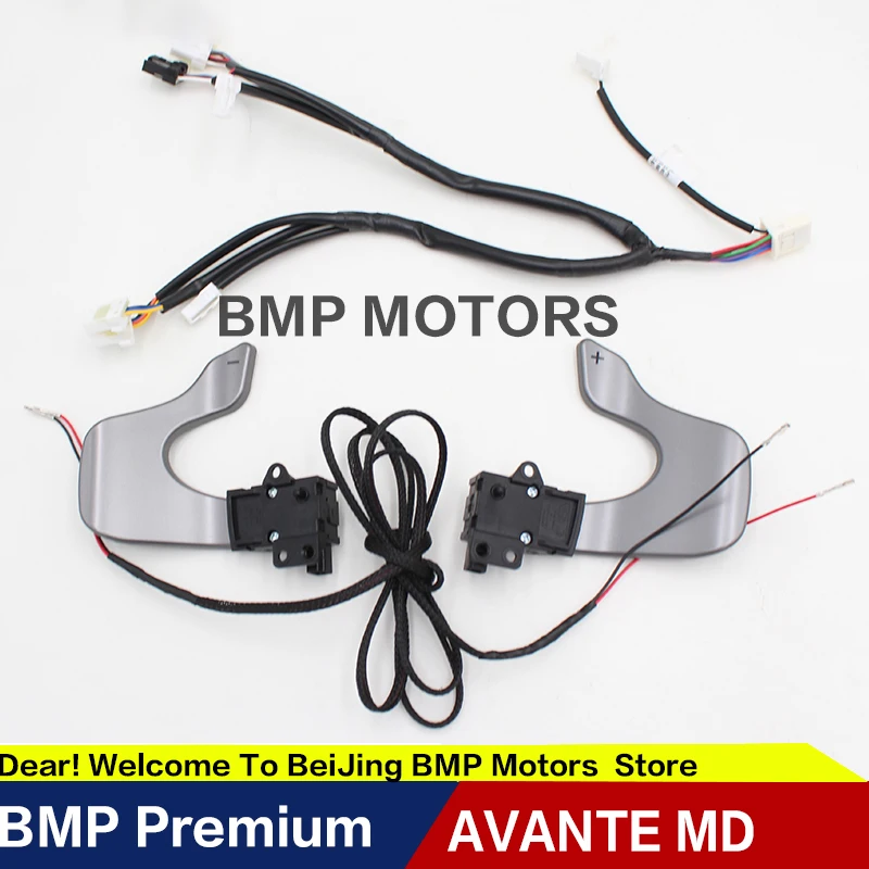 Для hyundai AVANTE MD ELANTRA 2011+ OEM весло переключатель переключения в сборе DIY Kit