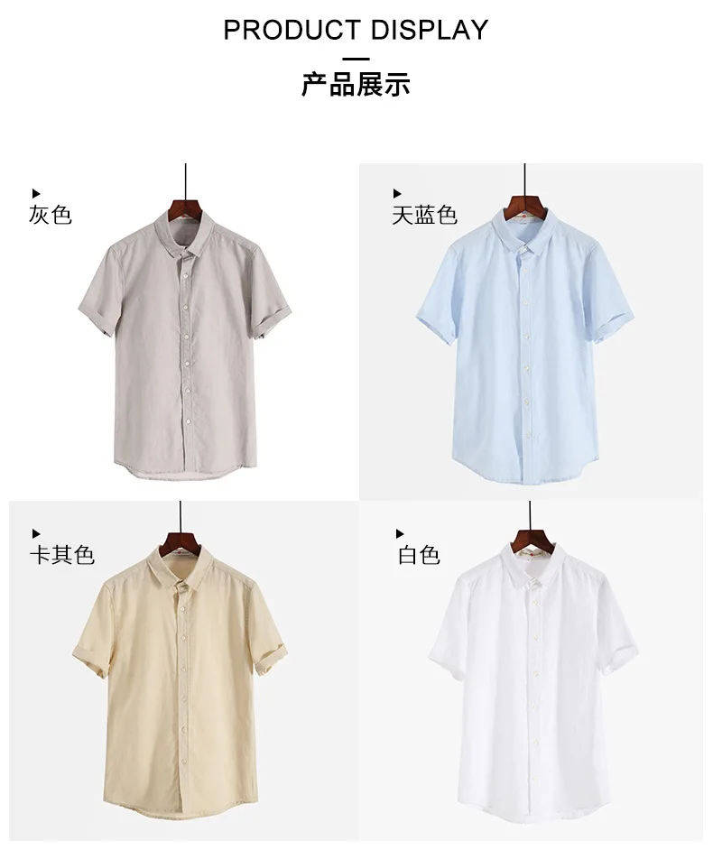 Мужские летние модные брендовые в японском стиле винтажные простые однотонные приталенные хлопковые полотняная Мужская рубашка с