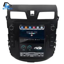 32G ROM Vertical screen android car gps multimedia video radio player in dash for Nissan Maxima Altima car navigaton stereo