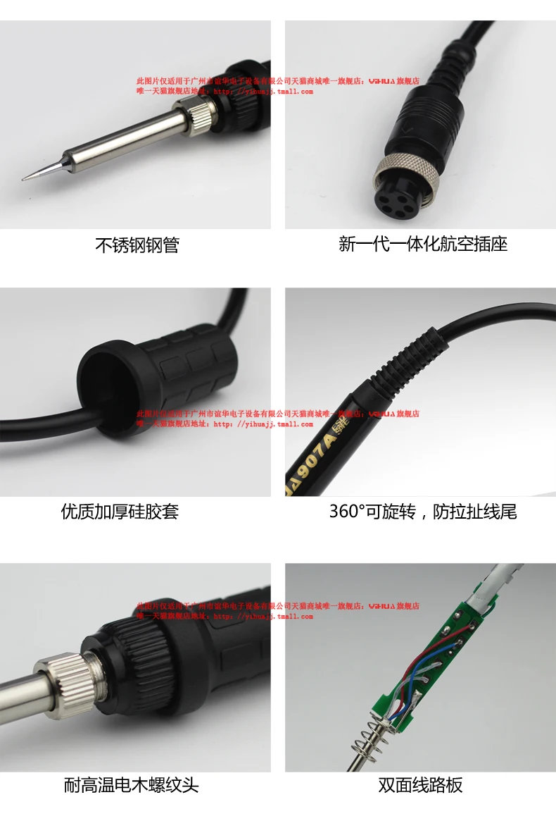 Электрическая паяльная станция YIHUA 907A 907F 110 В/220 В|electric iron soldering|soldering ironiron solder |