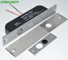 LPSECURITY Low Temperature timer Electric Drop Bolt Door Lock 2 line DC 12V Induction electronic door lock access control system