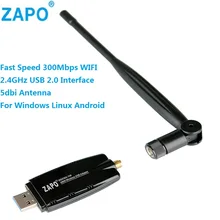 ZAPO 2.4G WIFI USB 300 Мбит / с Lan-адаптер 802.11n Wireless 5dbi Rotate Antenna Network Card для всех ОС Windows Linux Android