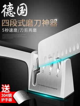 

Three-hole Sharpener Rapid Grinding Knife Artifact Stone Rod Grinding Knife Kitchen Tool Diamond Stone Magic Assistant 5DM40