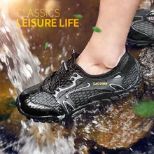Летняя непромокаемая обувь ультралегкие быстросохнущие пляжные прогулочные летние мужские дышащие кроссовки для прогулок