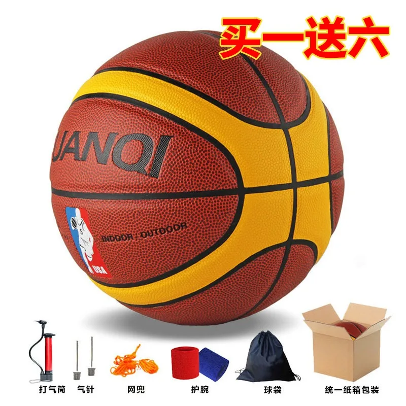 Скольжению Открытый цемент износостойкие натуральная кожа взрослых 7 5 Баскетбол мяч Крытый спортивный обучение баллон