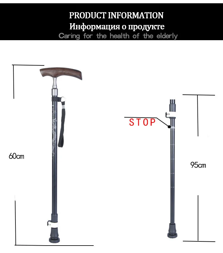 как правильно выбрать трость для ходьбы. подобрать трость по высоте. подобрать трость по росту. палки для треккинга necasil. длина трости.