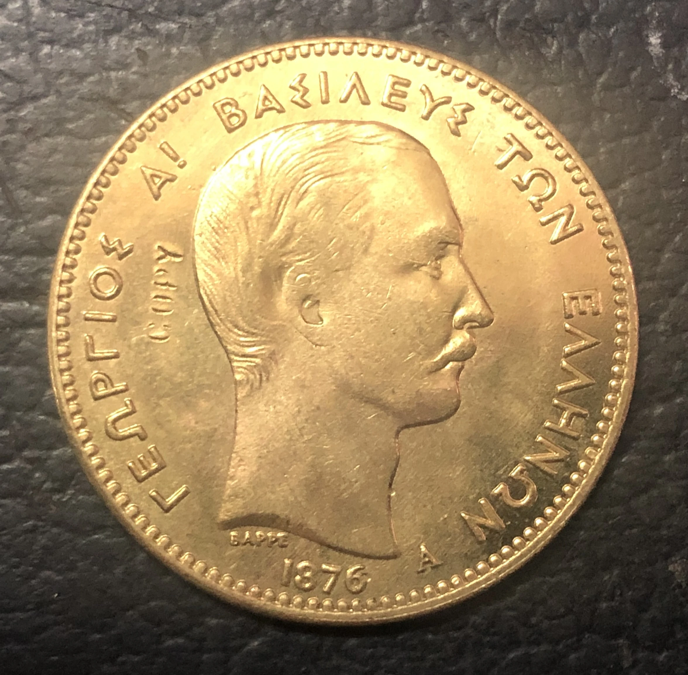 Золотая копировальная монета Drachmai George I 2 го портрета 1876 в греческом