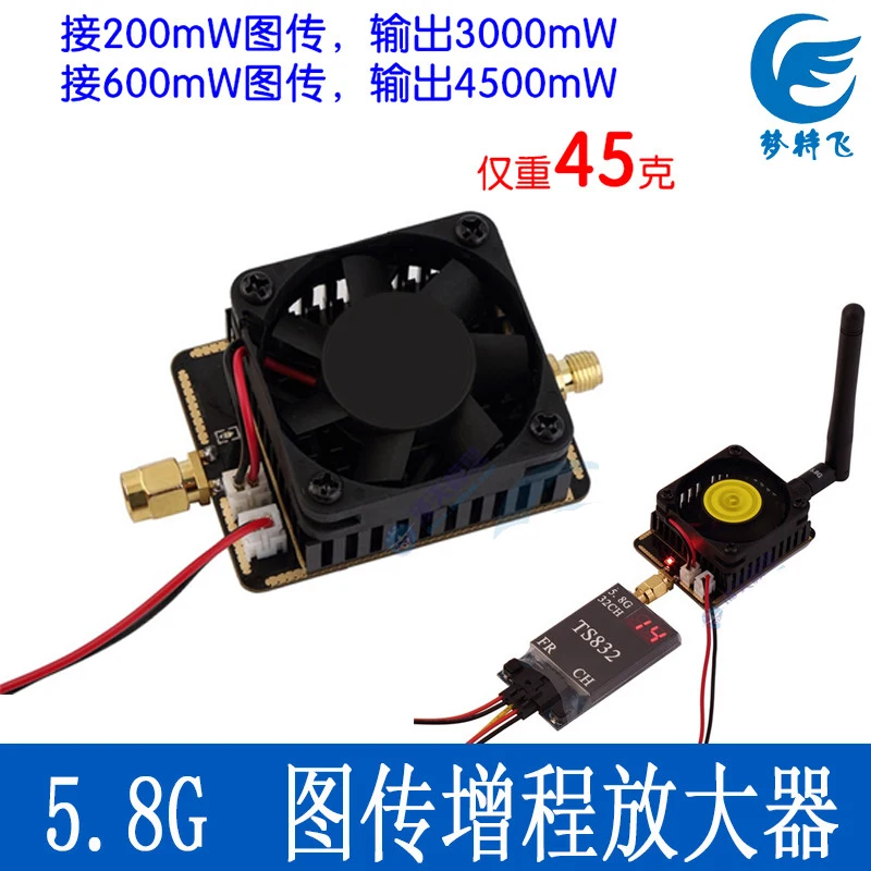

5.8G 3W/4.5W Graphic Transmitter FPV Extended Range Power Amplifier Remote Control Aeromode Wireless Wifi Power Amplifier