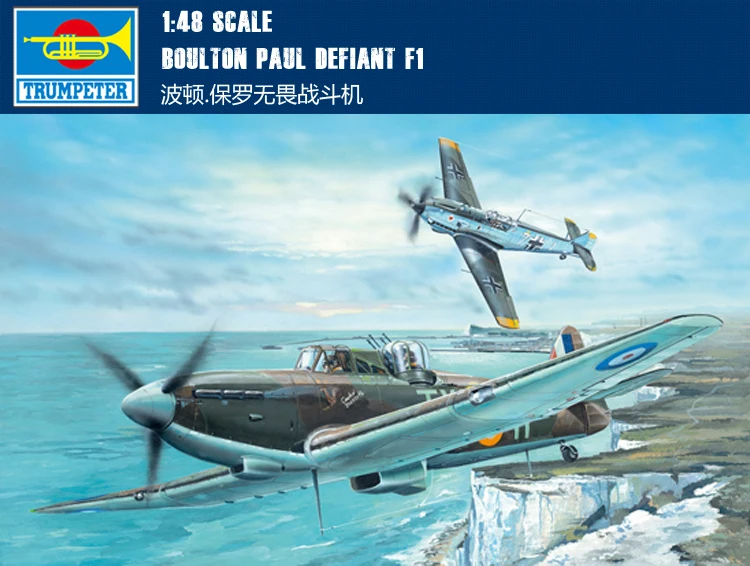 

Trumpet 02899 1:48 English "Paul Burton" Fearless Fighter Assembly Model Building Kits Toy