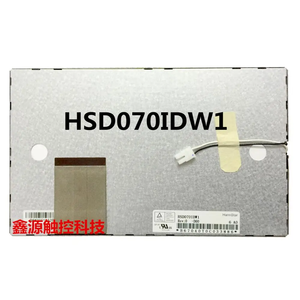 HSD070IDW1 D00/HSD070IDW1 E11/может быть оснащен сенсорным экраном/7-дюймовым