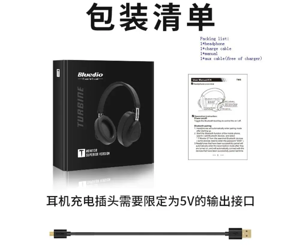 Yellow retail box Бренд Bluedio TM Bluetooth 5,0 накладной монитор студийная гарнитура для телефона музыкальные наушники - Цвет: Yellow retail box