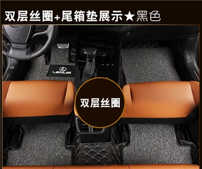 Автомобильные коврики для Lexus UX серии UX260H ковры для ног коврик шаг кожа автомобильные напольные коврики Тяжелый Ковер - Название цвета: black two layer
