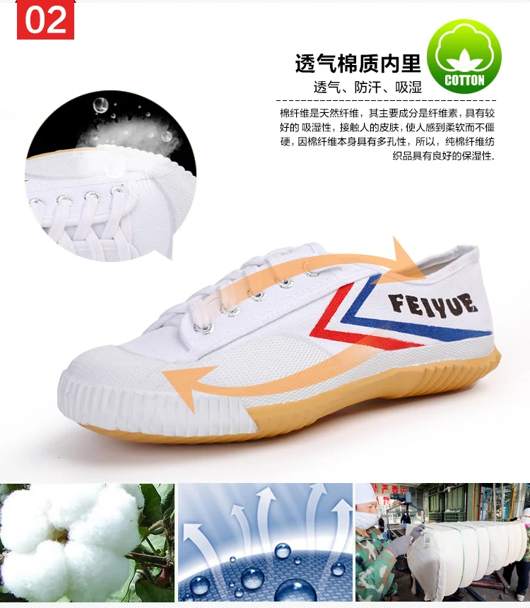 Классическая обувь Kung fu Feiyue для боевых искусств Тай Чи тхэквондо ушу обувь для карате спортивные тренировочные кроссовки черно-белые