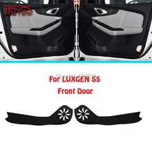 Для LUXGEN S5 автомобиля внутри дверь задняя крышка с защитой от царапин Защита Анти Удар декоративные подушечки автомобиля Стикеры 4 предмета в комплекте