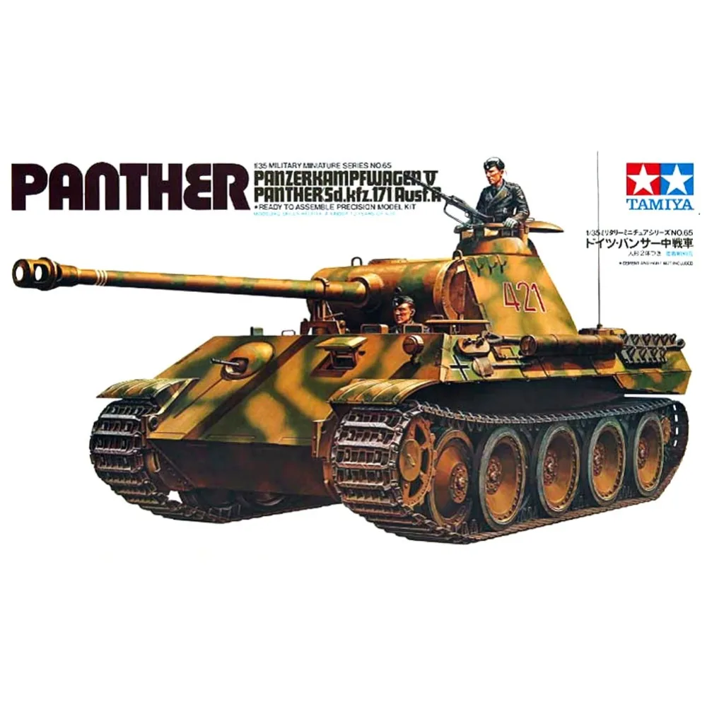 OHS Tamiya 35065 1/35 немецкая пантера Panzerkampfwagen V Sd Kfz 171 Ausf A Assembly AFV модель строительные