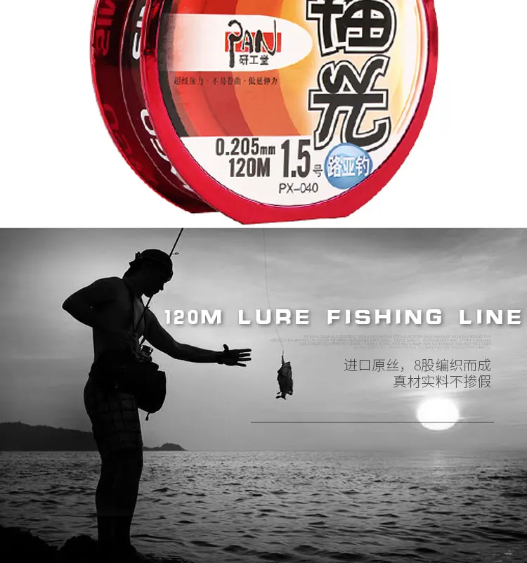 fishing-lure-line_14