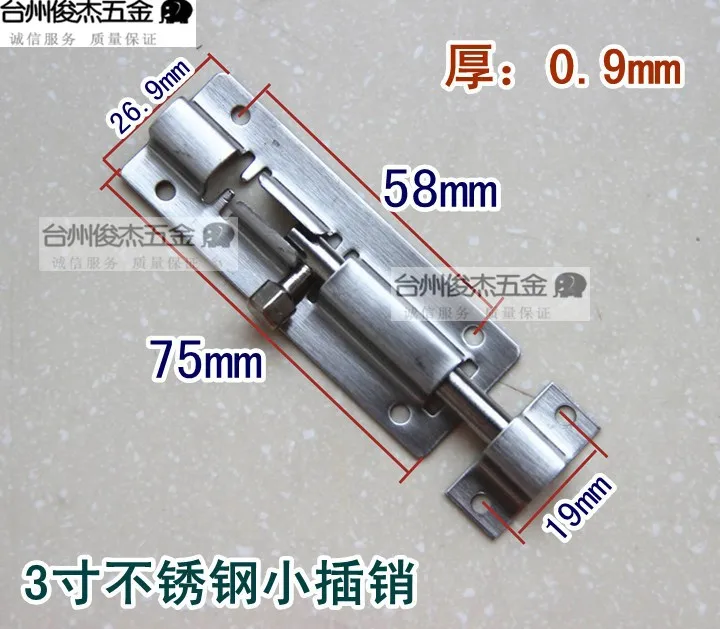75*26,9 мм из нержавеющей стали квадратные ручные маленькие булавки двери шкафа и аксессуары для окон дверной запорный болт оптом