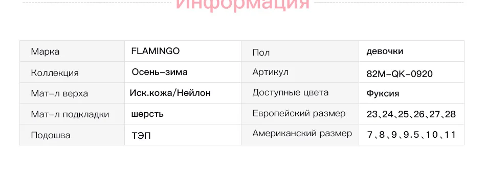 82M-QK-0920-9030378964261_07