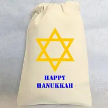 Изготовленный На Заказ Hanukkah Bachelorette Hangover свадебный душ Набор для восстановления выживания свадебный подарок Подарочный мешочек с кулиской вечерние мешки для конфет