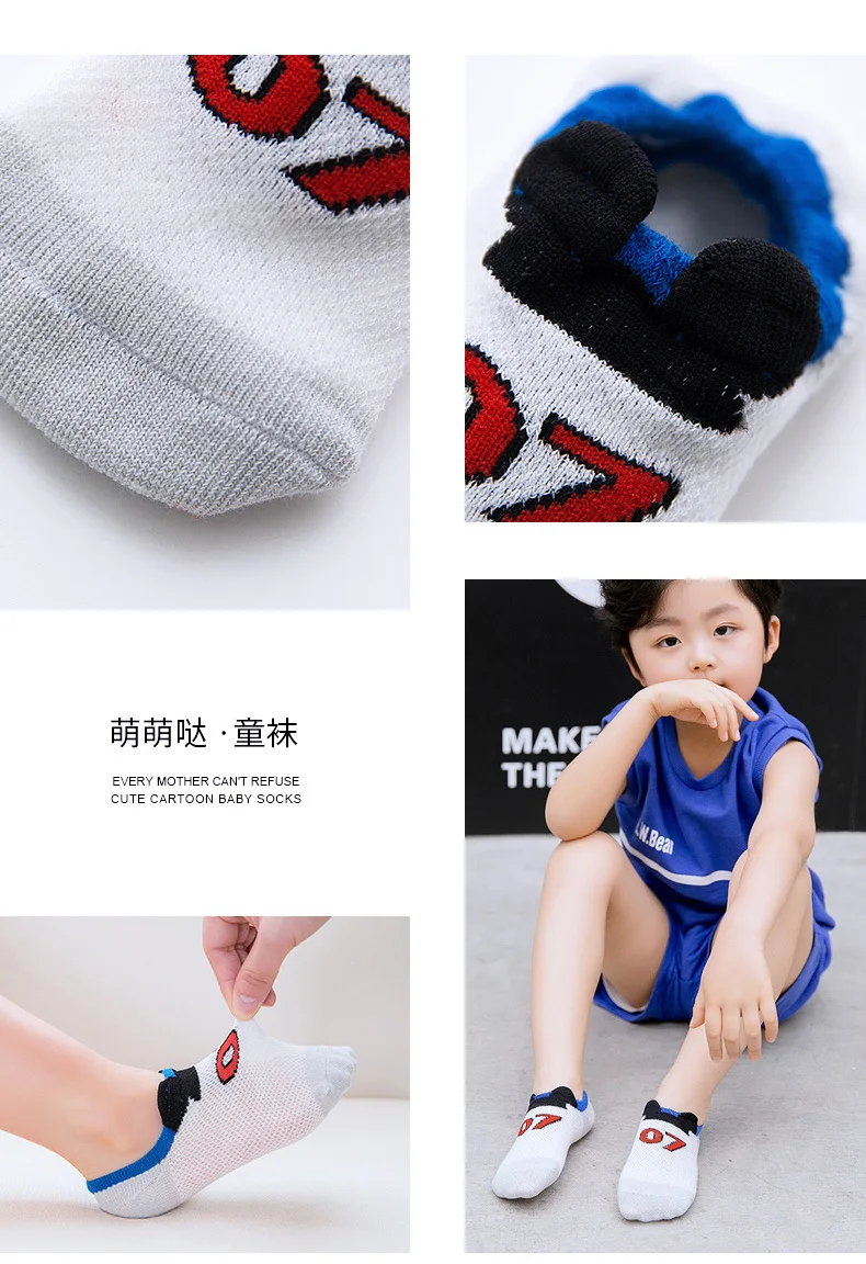 童袜详情_07.jpg