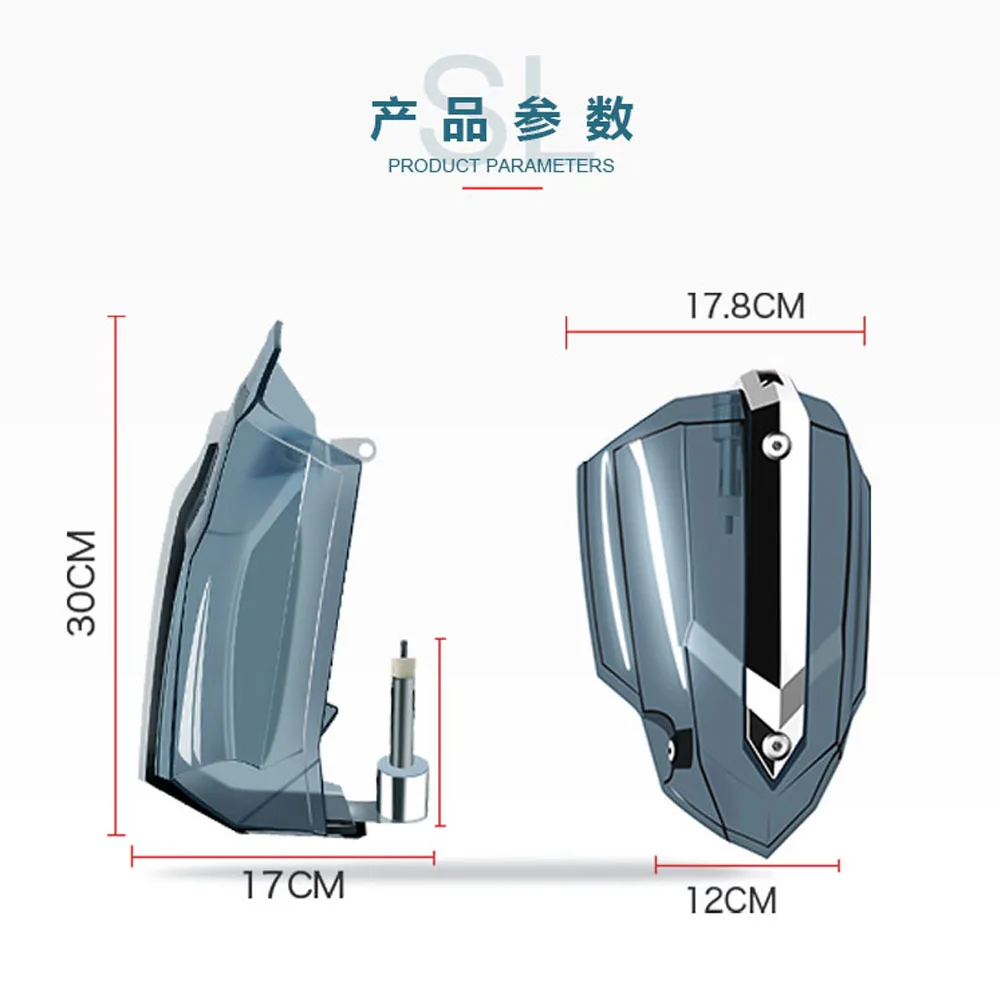 Мотоциклетный наручник перегородка водонепроницаемый ветрозащитный Мотокросс сцепление защита дух зверя Универсальный ветровое стекло капот