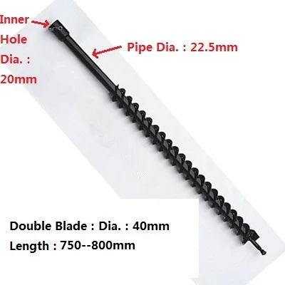  40mm 800mm - 