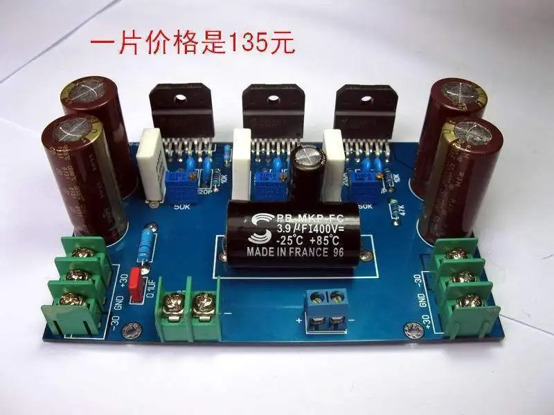 

1.0 mono channel 150W imitation Lelin LM3886 parallel output stereo HIFI amplifier board DIY