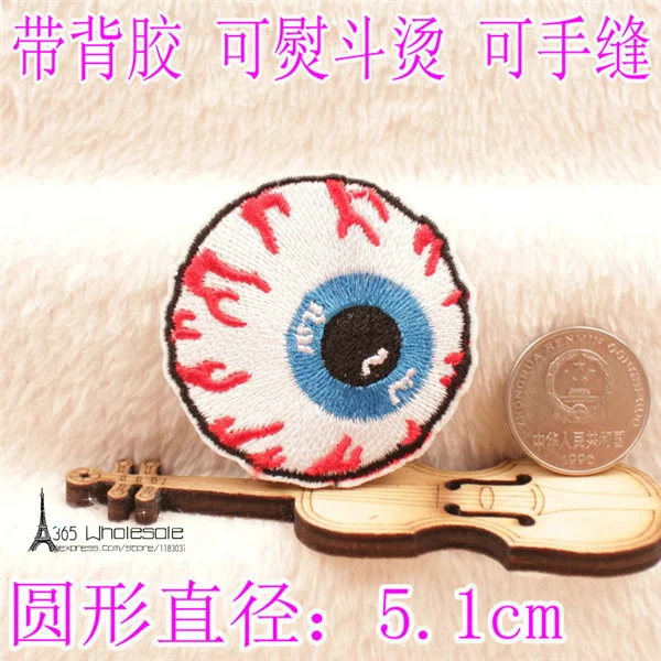 Bloody Eye Balls Iron on Cloth Patches - 1