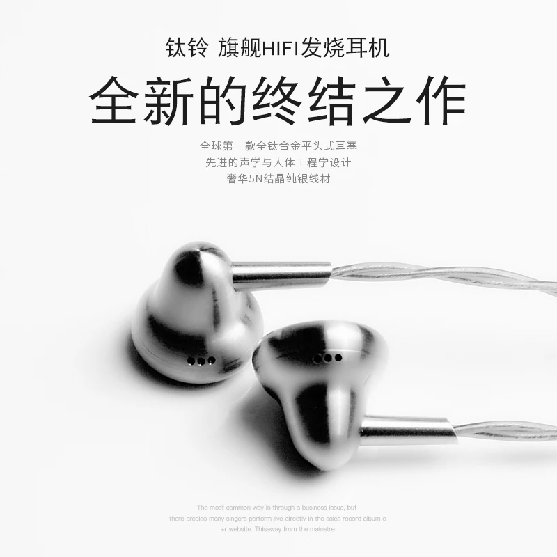 

K's Bell Ti High impedance 120ohm In Earphone Earbud DJ HIFI Earphone Flat Head Plug Earplugs Low impedance 30ohm Earbuds