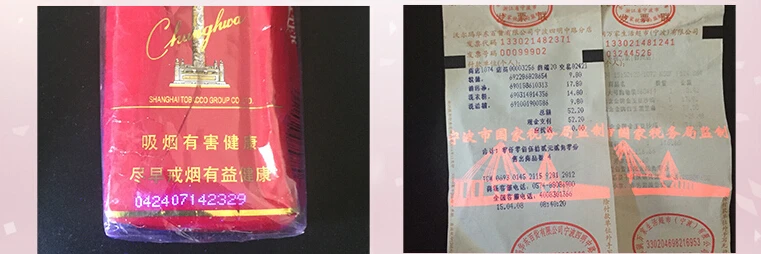 QQ20180717151514