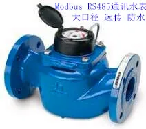 DN100 Electronic Remote Transmission Display Water Meter Modbus/188 Protocol RS48 Communication Waterproof Pulse Counting