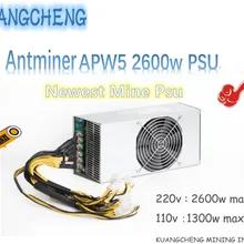 KUANGCHENG Antminer APW5 2600 W 12 V 216A MAX/1300 W 12 V 108A MAX подходит для ANTMINER V9 L3+ D3 E3 S9 Innosilicon A9