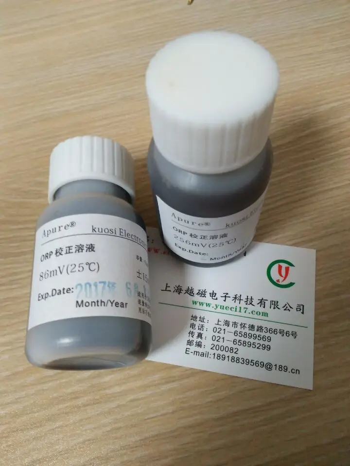 ORP standard solution 256MV 86MV 50 ml loaded ORP correction fluid
