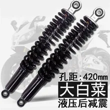 420mm de Choque Da Motocicleta Amortecedor de Suspensão para HONDA SUZUKI Kawasaki Aprilia KTM ATV Benelli YMAHA